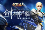 斗罗大陆魂师觉醒,角色成长的关键节点-深度解析