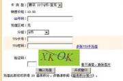 1元充1000点券网站,安全攻略与高效选择-玩家必备指南