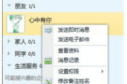 手机QQ软件下载与安装指南-安全高效沟通解决方案