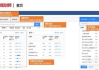百度关键词规划师工具,精准定位与优化策略-使用指南