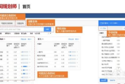 百度关键词规划师工具,精准定位与优化策略-使用指南