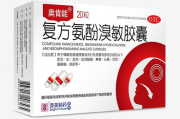 减肥胶囊瘦身原理,科学解析与效果评估