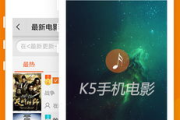 80s手机电影网下载k5, 电影资源获取新选择-解决方案解析