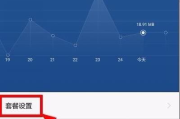 流量监控软件,网络性能优化利器-功能与选择解析