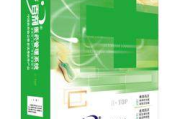 千方百剂医药软件,提升医药企业管理效率-功能与优势解析