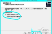 格式化恢复软件,高效数据恢复解决方案解析