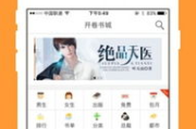 国漫免费追剧app,高效追剧解决方案解析