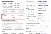 免费投屏软件推荐与使用指南-功能解析与技巧分享