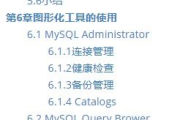 sf轻小说网站,高效阅读体验-轻松探索轻小说世界