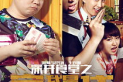 富二代电影网, 观影新选择-资源与体验解析