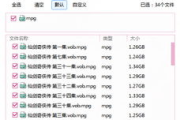 仙剑奇侠传1高清体验-免费畅玩攻略解析