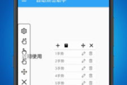 360助手手机版下载2022最新版-功能优化与使用指南