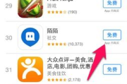 苹果应用商店App下载安装全解析-步骤详解与常见问题