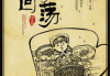 传统文化服饰，传统与现代的完美融合-创新发展路径解析