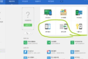 云备份下载安装恢复-详细步骤与技巧解析