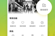 影视大全电影免费版，观影新选择-全免费观看指南解析
