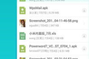 邮件客户端软件选择与优化-提升沟通效率的解决方案解析