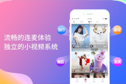 真人一对一免费视频服务解析-优势与使用指南