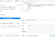 站长网功能解析与网站优化策略-全面提高运营效率