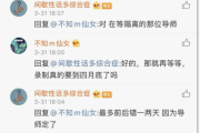 好声音2023最新消息，导师阵容大换血-节目赛制革新解析