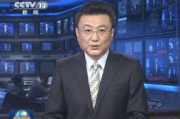 中央新闻联播直播今天精彩内容-实时获取国家动态
