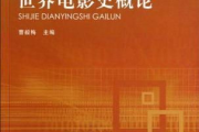 365电影网理论片,在线电影资源的合法性探讨