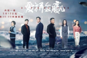 央视八套国语版韩剧,中韩文化交流的桥梁-经典作品与配音艺术解析