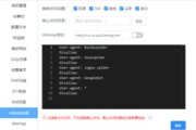 网站收录平台优化策略-提高搜索引擎排名解析