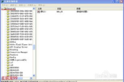 笔记本电脑软件删除指南-快速释放存储空间
