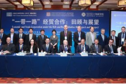 乌克兰与中国合作，携手共进-两国交流与合作深度解析