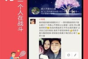 薄荷爱瘦身电脑应用攻略-高效实现健康瘦身