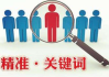百度经验发布平台优化策略解析-提升曝光率和搜索排名