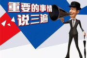 海贼王984集深度解析-剧情梳理与角色发展