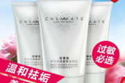 牛奶美容护肤小窍门，打造水润光滑肌-日常护理秘诀大公开