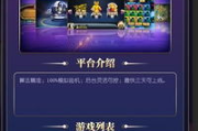 成品游戏网站入口搜索与安全访问指南