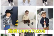 童装一手货源厂家直销，降低成本提升竞争力