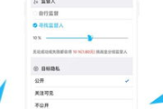 如何建立自己的App网站平台-全面指南与步骤详解