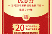 网络营销促销策略解析-提升品牌与销量的有效手段