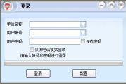 讯鸟软件,提升企业沟通效率-全面功能解析