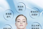 隔离霜作用,肌肤保护-日常护肤必备解析