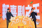 《我的漂亮朋友》首播解析-剧情亮点与演员表现