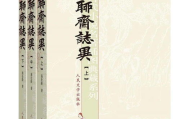 《聊斋2》文学价值,古代奇幻故事新解-经典作品剖析