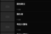 SOBO搜播手机电影网, 观影新体验