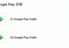 Google Play App搜索优化与选择技巧解析