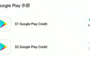 Google Play App搜索优化与选择技巧解析