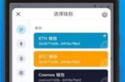 Android手机imToken冷钱包使用全攻略：安全存储与离线操作指南