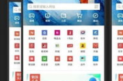 Chrome安卓版2021最新版本,功能升级与性能优化解析