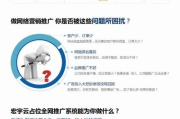 百度推广服务电话,高效营销解决方案解析