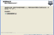 手机电影网铁道英雄：观影新体验
