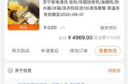低价爆款彩妆总仓微信营销策略-高效推广与销售解析